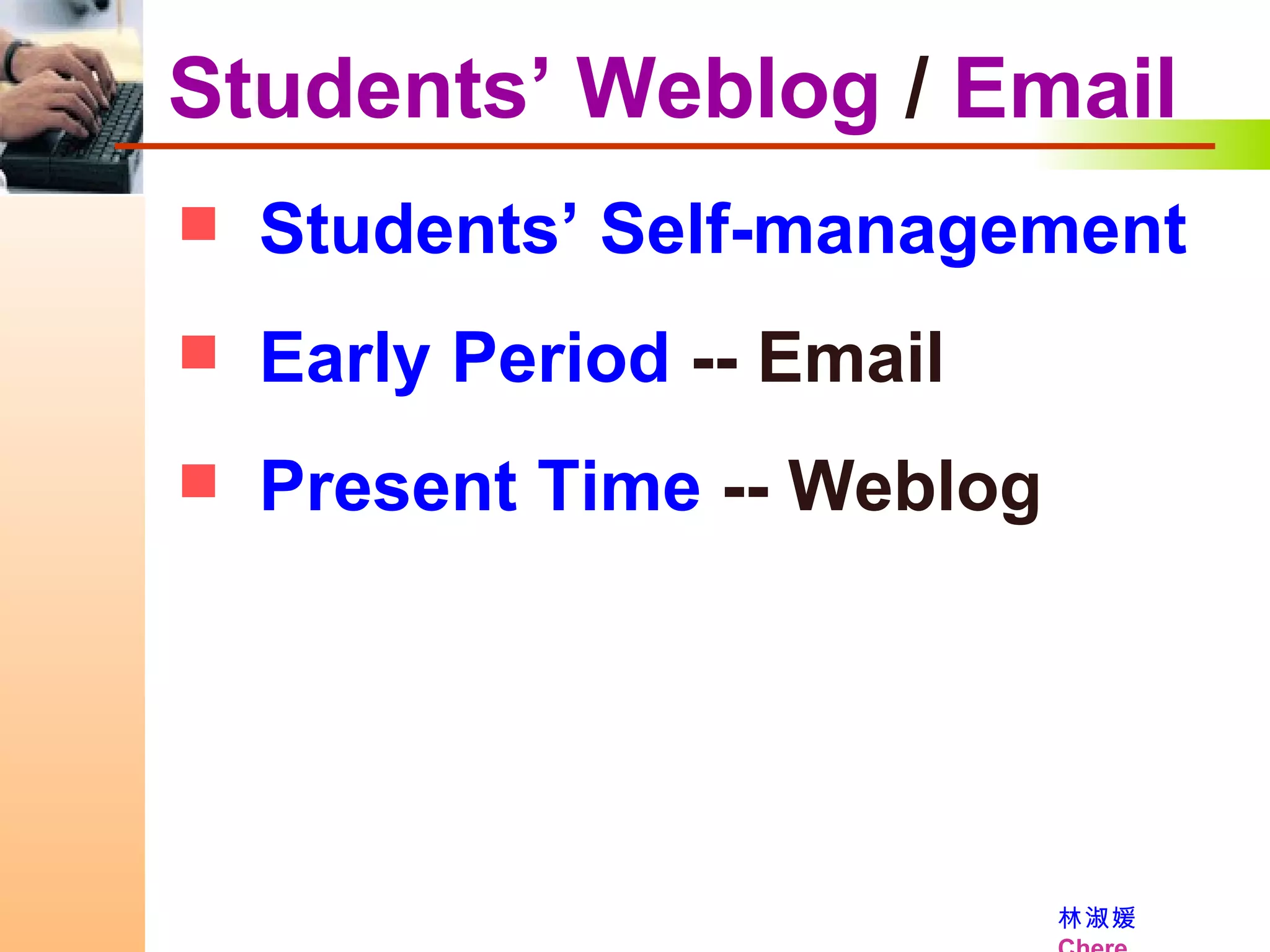Students’ Self-management Early Period  -- Email Present Time  -- Weblog   Students’ Weblog  /  Email 