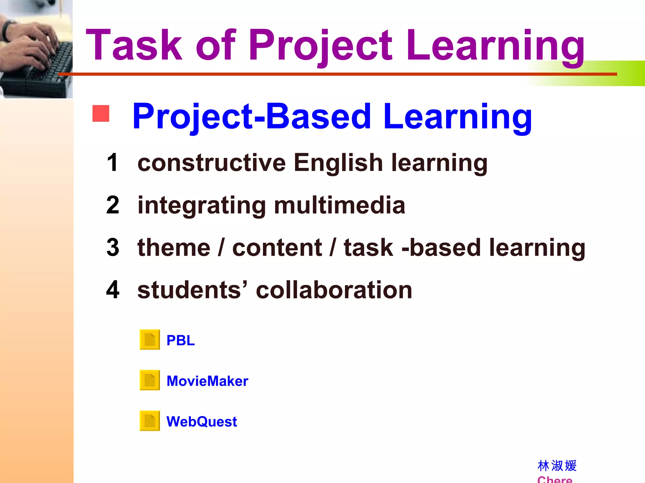 Task of Project Learning Project-Based Learning  constructive English learning integrating multimedia theme / content / task -based learning students’ collaboration PBL WebQuest MovieMaker 