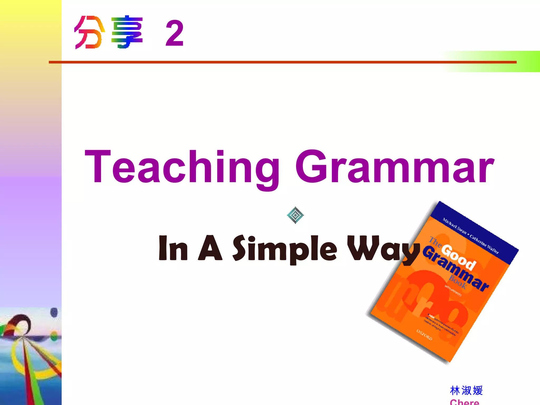 Teaching Grammar In A Simple Way 2 