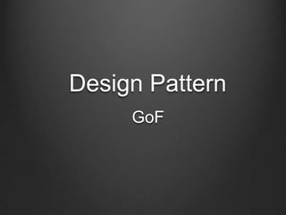 Design Pattern
     GoF
 