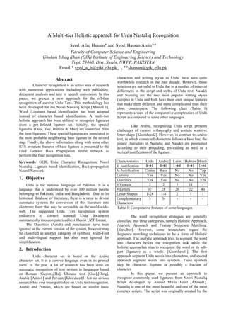 Multitier holistic Approach for urdu Nastaliq Recognition | PDF
