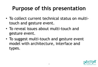 Multi Touch And Gesture Event Interface And Types | PPT