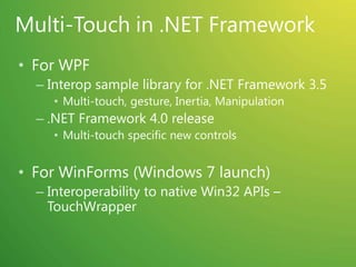 Specify GC_PAN_WITH_SINGLE_FINGER_VERTICALLY and/or GC_PAN_WITH_SINGLE_FINGER_HORIZONTALLYZoom and RotateRotateTouch the image with two fingers and turn fingers in a circleZoomTouch the image with two fingers and move them closer or further apart