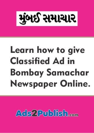 Learn how to give
Classied Ad in
Bombay Samachar
Newspaper Online.
 