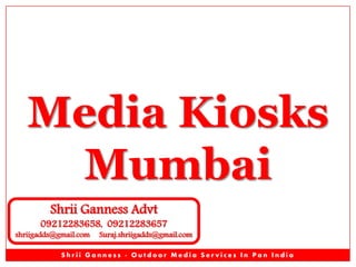 Media Kiosks
Mumbai
Shrii Ganness Advt

09212283658, 09212283657

shriigadds@gmail.com

Suraj.shriigadds@gmail.com

Shrii Ganness - Outdoor Media Services In Pan India

 