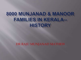 Manoor Rind MUNJANAD & MANOOR FAMILIES IN KERALA - HISTORY | PPTX