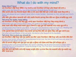What do I do with my mind? 
Make Mind Friend 
ਮਨ ਹਪਆਹਰਆ ਜੀਉ ਹਮਤਿਾ ਗੋਹਬੰਦ ਨਾਮੁ ਸਮਾਲੇ ॥ ਮਨ ਹਪਆਹਰਆ ਜੀ ਹਮਤਿਾ ਿਹਰ ਹਨਬਿੈ ਤੇਰੈ ਨਾਲੇ ॥ 
reflect upon the Name of the God of the Universe, He shall always be with you. 
ਸੰਹਗ ਸਿਾਈ ਿਹਰ ਨਾਮੁ ਹਿਆਈ ਹਬਰਥਾ ਕੋਇ ਨ ਜਾਏ ॥ਮਨ ਹਚੰਦੇ ਸੇਈ ਫਲ ਪਾਵਹਿ ਚਰਣ ਕਮਲ ਹਚਤੁ ਲਾਏ ॥ 
Naamwill always be your support, never return empty handed. Medidateon Him, and get your mind’s desires 
ਜਹਲ ਥਹਲ ਪੂਹਰ ਰਹਿਆ ਬਨਵਾਰੀ ਘਹਿ ਘਹਿ ਨਦਹਰ ਹਨਿਾਲੇ ॥ਨਾਨਕੁ ਹਸਖ ਦੇਇ ਮਨ ਪਿੀਤਮ ਸਾਿਸੰਹਗ ਭਿਮੁ ਜਾਲੇ 
Tell mind the reality, keep telling 
ਮਨ ਹਪਆਹਰਆ ਜੀ ਹਮਤਿਾ ਿਹਰ ਹਬਨੁ ਝੂਠੁ ਪਸਾਰੇ ॥ਮਨ ਹਪਆਹਰਆ ਜੀਉ ਹਮਤਿਾ ਹਬਖੁ ਸਾਗਰੁ ਸੰਸਾਰੇ ॥ 
without the Lord, all outward show is false. the world is an ocean of poison 
ਚਰਣ ਕਮਲ ਕਹਰ ਬੋਹਿਥੁ ਕਰਤੇ ਸਿਸਾ ਦੂਖੁ ਨ ਹਬਆਪੈ ॥ ਗੁਰੁ ਪੂਰਾ ਭੇਿੈ ਵਡਭਾਗੀ ਆਠ ਪਿਰ ਪਿਭੁ ਜਾਪੈ ॥ 
Let the Lord's Lotus Feet be your Boat, so that pain and skepticism shall not touch you. Meeting with the Perfect Guru, by great good fortune, meditate on God twenty-four hours a day 
ਆਹਦ ਜੁਗਾਦੀ ਸੇਵਕ ਸੁਆਮੀ ਭਗਤਾ ਨਾਮੁ ਅਿਾਰੇ ॥ਨਾਨਕੁ ਹਸਖ ਦੇਇ ਮਨ ਪਿੀਤਮ ਹਬਨੁ ਿਹਰ ਝੂਠ ਪਸਾਰੇ ॥੨॥ 
He is the Lord and Master of His servants. His Name is the Support of His devotees 
Tell mind, this is what you should do 
ਮਨ ਹਪਆਹਰਆ ਜੀਉ ਹਮਤਿਾ ਿਹਰ ਪਿੇਮ ਭਗਹਤ ਮਨੁ ਲੀਨਾ ॥ਮਨ ਹਪਆਹਰਆ ਜੀਉ ਹਮਤਿਾ ਿਹਰ ਜਲ ਹਮਹਲ ਜੀਵੇ ਮੀਨਾ 
let your mind remain absorbed in loving devotion to the Lord. the fish of the mind lives only when it is immersed in the Water of the Lord. 
ਿਹਰ ਪੀ ਆਘਾਨੇ ਅੰਹਮਿਤ ਬਾਨੇ ਸਿਬ ਸੁਖਾ ਮਨ ਵੁਠੇ ॥ ਸਿੀਿਰ ਪਾਏ ਮੰਗਲ ਗਾਏ ਇਛ ਪੁੰਨੀ ਸਹਤਗੁਰ ਤੁਠੇ ॥ 
Drinking in the Lord's Ambrosial Bani, the mind is satisfied, and all pleasures come to abide within. Attaining the Lord of Excellence, I sing the Songs of Joy. The True Guru, becoming merciful, has fulfilled my desires. 
ਲਹੜ ਲੀਨੇ ਲਾਏ ਨਉ ਹਨਹਿ ਪਾਏ ਨਾਉ ਸਰਬਸੁ ਠਾਕੁਹਰ ਦੀਨਾ ॥ ਨਾਨਕ ਹਸਖ ਸੰਤ ਸਮਝਾਈ ਿਹਰਪਿੇਮ ਭਗਹਤ ਮਨੁ ਲੀਨਾ ॥੫॥੧॥੨॥  
