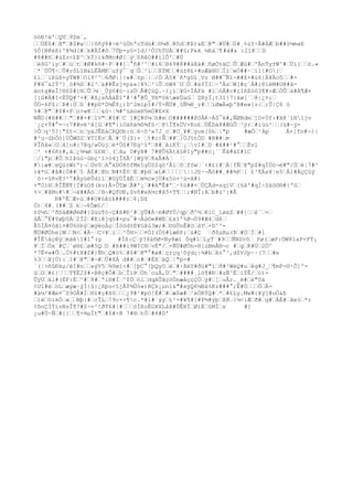 öóÐ!è'QV9Zm´,
ÜÉ$#@"#$#w}õñý8#÷è²üÒhªoTdù#©¼@@õdKÞ)&E@"#Ü#Ü#¸%úY÷Ã#ÀÆb##ò¼m«E
%Ó[B@ëß)º¥¾d[#k#ÀÏ#ô7Ùþ-µ§=îd/¹Ò?hÝUÀ##§;Fek ¼ßá¶#à#& :2î@D
#8##ñ#ùZz<£E^kÝ}ïkð
Mo#Ø[ý§8êO##ílÔ'#Ü
èôG^íy#út#Ø#kõ#~P##]°ñ#³^#l6B69#8##áXà#ñøÒ±äÇÛÆú#ºÃn
Ty±W^#Üi}ó.«
*¨ÙÜ¶÷Û#rôLîN&LÊÃMKufÿ¯`qÔ³ìßÝM#ù±8£×#oÆä®UÏíwÓ##·ï1[#O:
£ì¨ìÞúß+yÝW#Ol9²^6ð
Ø|}}w#±p|/ÓÀ5#`ñ*gDï¸Vz Ø##¯Ñî¬##X+#ú6{Á¥Äcô#-
F#X¯&2Ý³}¸ó#¾S#2³&##Êsj¤p&«|¥%²ÛöW4¨UÖ#àYÌî~'ÀzW[#ç´À#;@1èM#O@#å-
än
tg#eÎ]®SZ#]®Û¼_Ûÿ6#ó·:zÖÅ#ÇüQ.~)¿ì¥G×ÏÁFà #ïòÁ#c#çIñEóó3¶#>ÆÖÛä#À¶Æ+
[{G#Ä#I<ÉÜQ#³+##ß¿sñÁáÉî'#³#°@Õ_Y®*UèæxÜaG ZRýÏ¡t3î}7}ãø[`@|¿¤;
ÔÚ-6P$:Þ#:ÙD`##p0*D¾Ê8¿)D^2mlpî#/Ý=ÑÜ#¸§Ñ¼R_z#ìØæÄ«þºB#e»[z:;Û|Ç6 ó
%#@"#$#+Fo>w@&û÷¦¾#'úàù«®5mÓ#E¤X
NÑD(#H##"##+#lV"#$#C ]#Ç#ô¼h#mO######@0ÅK÷À0¯ë#,ÑØBdm]O×Úf:#X@`îBïjv
´¿ç+Ý#°=¬:7##vè³ã[G#¶"}iOàñä¾õ¾fû·@Ï¶kÚV×Ko£ÙÊDà8#ÆûÔ³ÿr#iùü²(ù#~ý-
>Õq¹5?|"St-n
yàJÊEáCRQ©b:ò6÷ô²»7J_c#O_¥#ýom[ûh|"p #æÖ¹Ap Ä×]fn
#¬{|
#²u~ûbÓó]ÙÔW©2¥TIÉvÅ#¨Ü(S)× t#c}Ñ##}ÙJ§tÒD #H##m
PÎßå»Oã]n
#}7@q/wÒújé*Ùô#7Eg²§ª@#âìKÝ¡vI#D #X##¹#°Èvl
² +#6ñ±#,à¿¼¼øü£N¸(âµ D#yÞ# 7#@Û6Ätä§êIy"p##c¡´¨Êâ#äZ#ïC
/i"p#ÔhîÞúú~úbç¹î>ó4jÎñÃ¹]Wÿ98xÂ#À 
#:æ#eQù±Wrº)¬Öv0A°kDÒ8õfMeîgÜSZqò²Åïõfôw`<#£í#Á¦fÑ@"p$#qÍÜò¬é#"/Ùè¦7#^
ì¥*ü#â#{Ò##5 ÀÉ#@hN#¢È¢@#þH«L#¦|JS~¬Ãó##¸##¾P[ £³¶Äx¥¦e5Àí#ÀçÇùÿ
´ó÷×§ñvË?²º#ÀyüëÛdlì#GÿÙÎåÈm½c»jÚ#x5ù+²ú=ã#)
+"Oï®8ÎÊÑ¶{Ì#ùO8(kv)Å×ÔTæÅ#'¡##A"Ê#'·%ú##+ÜÇÃd=zqìV[6å'#qÍ÷Skó©®#{ºG
%>#åMo##¬á##Äó/B¬#Qf©Ð,ûvõ#eA½c#å5×T¶¦;#NÎ:Ab#ù^:#Â
N#ºÊÆ+ú##O#òâük###z4¡Dd
Ò)4#¸(##Z k¬4Ôæ§/
±S¼h²ð
DàÆ#ØéØ#}ûüú¶ó÷Ç#ß#Ð¹#ÿÛ#À·m#ØYÜ/qpð
º½êìC_íøáZ##]é¨=
åÃ°Ë#Yøþ0Á2Î2#E:êjq§#+pu¯#¬Àù©«#WE£xïº%Ø¬Ù9#Æ4d8
Å5ÍÂ¤ôãí¤#Ü6óbÿæýèoÀçÎòöd±È¥úãú3æ;#©úÕn
Ê#OáY+D^²-
ÑÜ#ØÒhe[WN<#Ä·C>¥í²ÛH>¤ÓI(Ö§#læêP;&#Ç ð
$µBµ(Þ#ÓÌ#l
#ÎËáçêÿmäêî#î°(g #Ïß:Çÿ?8àñØ+Ny8æì Óq#1LyÝ¨#9ÑNSvô Pø(æP:ÖW8îaP+FÝ¡
¥ÏÖx´#Ç´øH£ø#5QD #X##í9WÍC®vÈ"/-ÑÜ#ØÒh=H[ùBmÃ®¬c #gK#Ù2Ö^
*7Ê¤»#Õ.Ö%#tX#Z#}ÑhQ#ó%#$#@"°#ø#çrçq¹õýdç|¾#bßn
°³,dSVJp~·(7#e
%3ãjÚ):1#@"#¬#Ü#XÁ d##c##ÈXäQ|"p-#
´(¦>ñûÐkµ/ëI#n
»ýV5¾9øì<#[þC°[þQy0ë#·ßëY#ð
ü#"ïð
#²WëQ#uêg#J_¶mP÷©·Õ]º-
ûO#£}T¶È2$#×B@ç#Õ#bÎï@Òh´ouÁ,Ù"####¸lö¶#Ð#zÑ^ÉiÝÊ/ò)-
ÛÿUäl#(ÈF:É^#8#ªi®#Í^ÝÒöldqAÛãçòÓn
æåççÇÓý#[uÅr._ê#ë"0á
¢U1#éöLæýæ·ýÌ}û}¿ßþo<§jÅÝ¾Ùò»)BÇk¡µn
l&"#xýQ6¼Bä%Kz###°;Ê#ÒÖÀ-
#à¼²#Æe¤¯S9OÅ#Í®1#ç#ßô¿9#¹#pó!È##æ$æ#²xÒRÝQ#*#£Ly.Mw#{¥ýj#uÓ&E
)éOíkÓ«Nþ|#cÎL!9c+>¶c.*#i#´ýýt²=#¥¶#}#P½#ýþß@}¼<}Æð
#g#ÀÉ#ãe§*r
¢õn
ÇÌÝívNsÎ¶7#0÷=²!ð
T6#|#òÍEoÊG¥XLåÞ#ÚÊHÏØìÈ§MÏs #]
¿u#Ú~Ñ#[}¶=¾µÏt"#$#×B 7#®tÖ#4#D'
 