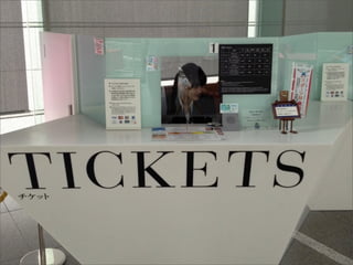 app price                             €10


validity                              One year


avg. museum entrance in tokyo...