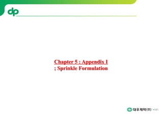 181
Chapter 5 : Appendix I
; Sprinkle Formulation
 