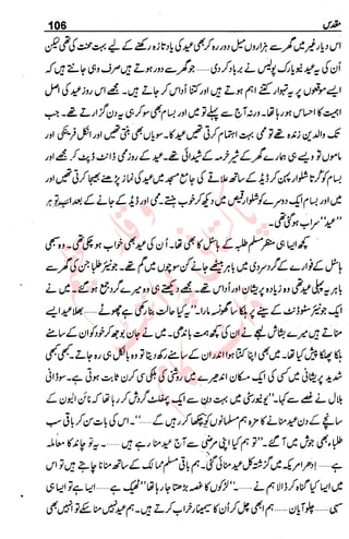 �
‫ر‬�‫و‬�
‫ا‬����
‫م‬�‫ٹ‬
‫ا‬‫ڈ‬
 