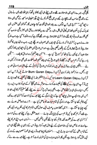 �
‫ر‬�‫و‬�
‫ا‬����
‫م‬�‫ٹ‬
‫ا‬‫ڈ‬
 