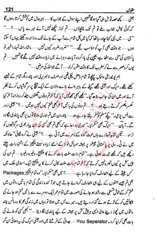 �
‫ر‬�‫و‬�
‫ا‬����
‫م‬�‫ٹ‬
‫ا‬‫ڈ‬
 