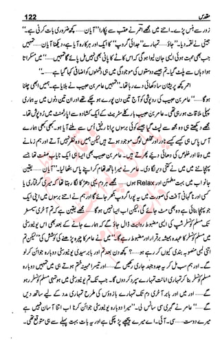 �
‫ر‬�‫و‬�
‫ا‬����
‫م‬�‫ٹ‬
‫ا‬‫ڈ‬
 