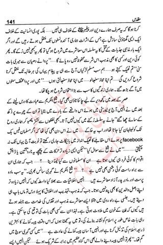 �
‫ر‬�‫و‬�
‫ا‬����
‫م‬�‫ٹ‬
‫ا‬‫ڈ‬
 