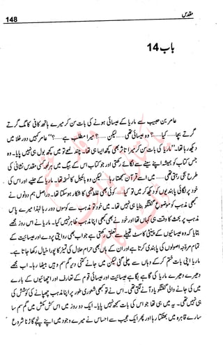 �
‫ر‬�‫و‬�
‫ا‬����
‫م‬�‫ٹ‬
‫ا‬‫ڈ‬
 