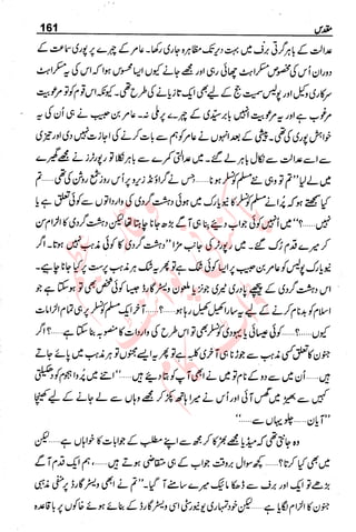 �
‫ر‬�‫و‬�
‫ا‬����
‫م‬�‫ٹ‬
‫ا‬‫ڈ‬
 