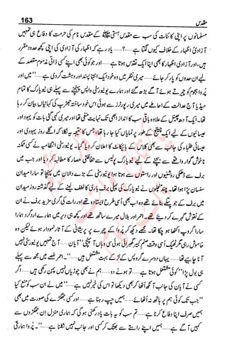 �
‫ر‬�‫و‬�
‫ا‬����
‫م‬�‫ٹ‬
‫ا‬‫ڈ‬
 