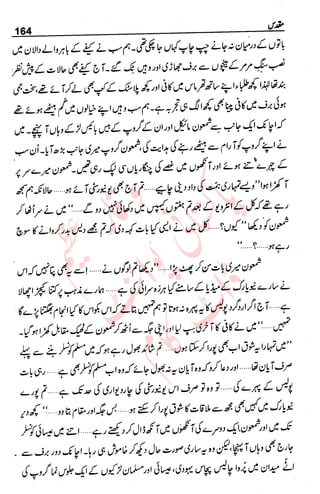 �
‫ر‬�‫و‬�
‫ا‬����
‫م‬�‫ٹ‬
‫ا‬‫ڈ‬
 