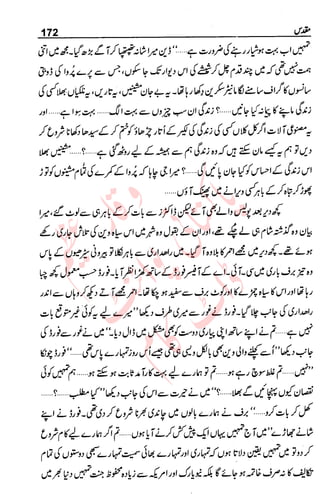 �
‫ر‬�‫و‬�
‫ا‬����
‫م‬�‫ٹ‬
‫ا‬‫ڈ‬
 