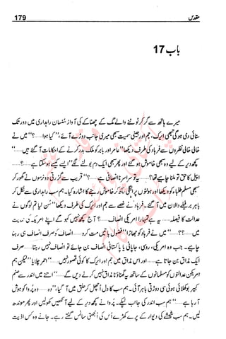 �
‫ر‬�‫و‬�
‫ا‬����
‫م‬�‫ٹ‬
‫ا‬‫ڈ‬
 