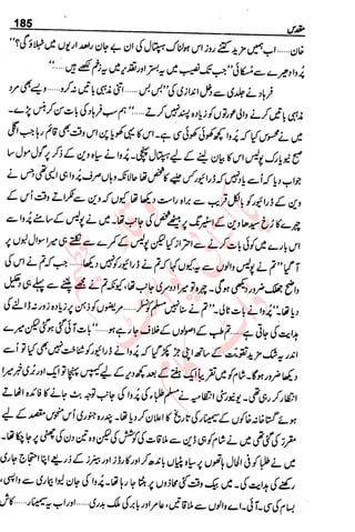 �
‫ر‬�‫و‬�
‫ا‬����
‫م‬�‫ٹ‬
‫ا‬‫ڈ‬
 