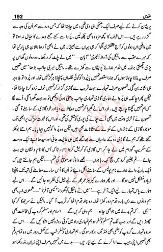 �
‫ر‬�‫و‬�
‫ا‬����
‫م‬�‫ٹ‬
‫ا‬‫ڈ‬
 