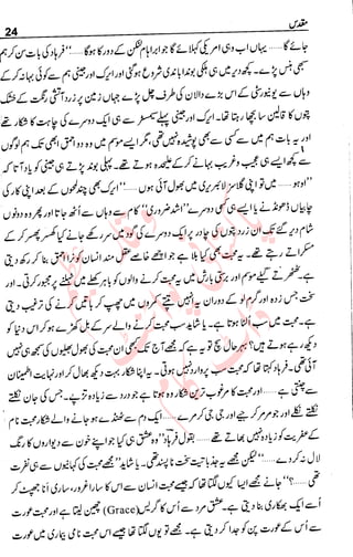 �
‫ر‬�‫و‬�
‫ا‬����
‫م‬�‫ٹ‬
‫ا‬‫ڈ‬
 