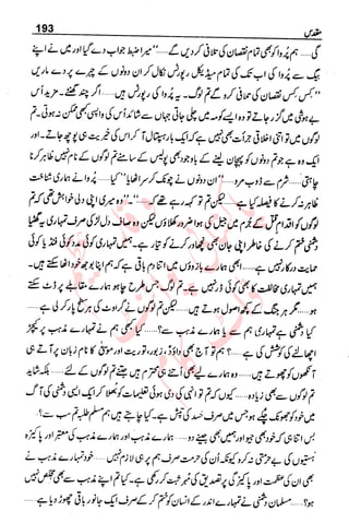 �
‫ر‬�‫و‬�
‫ا‬����
‫م‬�‫ٹ‬
‫ا‬‫ڈ‬
 