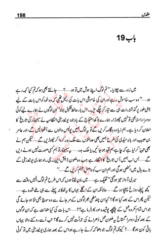 �
‫ر‬�‫و‬�
‫ا‬����
‫م‬�‫ٹ‬
‫ا‬‫ڈ‬
 