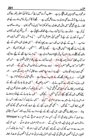 �
‫ر‬�‫و‬�
‫ا‬����
‫م‬�‫ٹ‬
‫ا‬‫ڈ‬
 