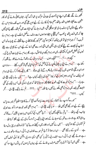 �
‫ر‬�‫و‬�
‫ا‬����
‫م‬�‫ٹ‬
‫ا‬‫ڈ‬
 