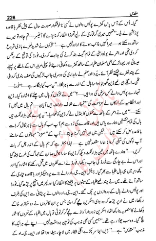 �
‫ر‬�‫و‬�
‫ا‬����
‫م‬�‫ٹ‬
‫ا‬‫ڈ‬
 