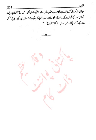 �
‫ر‬�‫و‬�
‫ا‬����
‫م‬�‫ٹ‬
‫ا‬‫ڈ‬
 