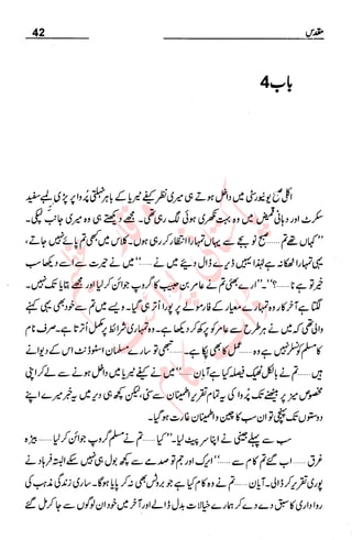 �
‫ر‬�‫و‬�
‫ا‬����
‫م‬�‫ٹ‬
‫ا‬‫ڈ‬
 