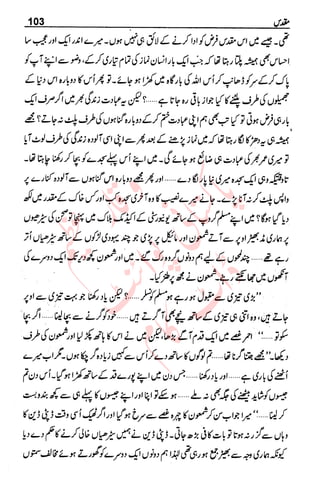 �
‫ر‬�‫و‬�
‫ا‬����
‫م‬�‫ٹ‬
‫ا‬‫ڈ‬
 