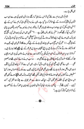 �
‫ر‬�‫و‬�
‫ا‬����
‫م‬�‫ٹ‬
‫ا‬‫ڈ‬
 