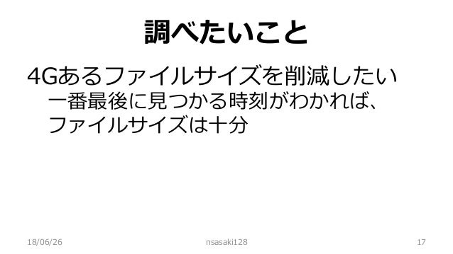 無理数時計の数理 Tcfmミートアップ