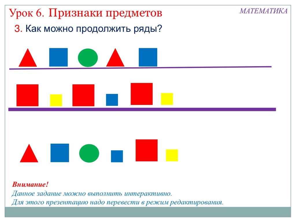 Продолжить продумать. Продолжить продумать. Человек думает. Продолжить продумать. Думать обдумать задуматься передумать выдумать.