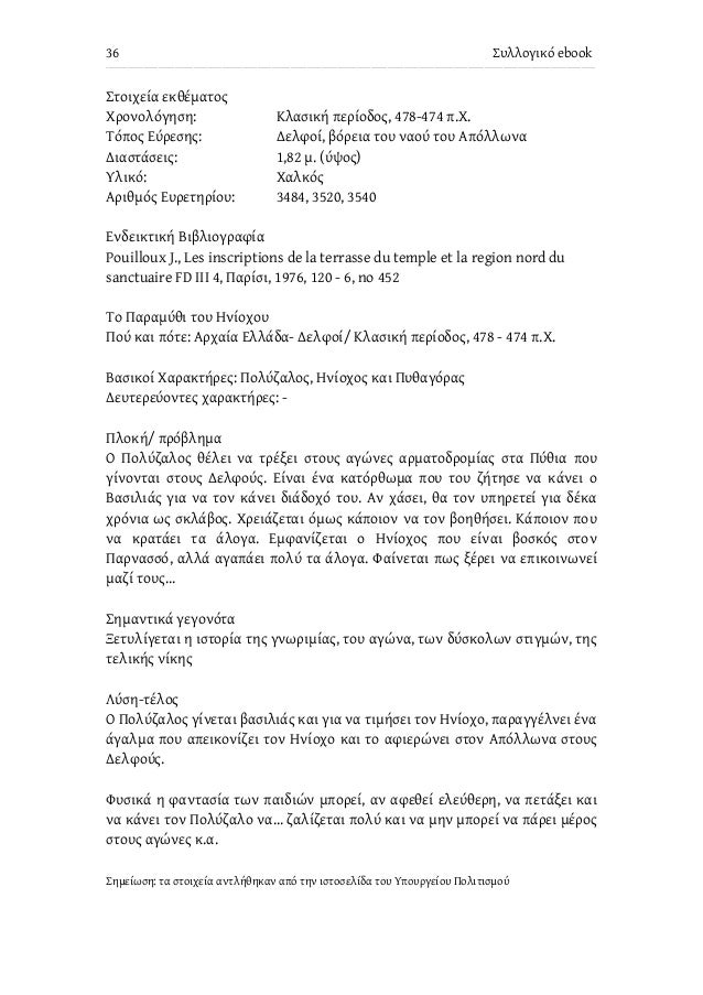 Τι ερωτήσεις να ρωτήσετε πριν από τη χρονολόγηση