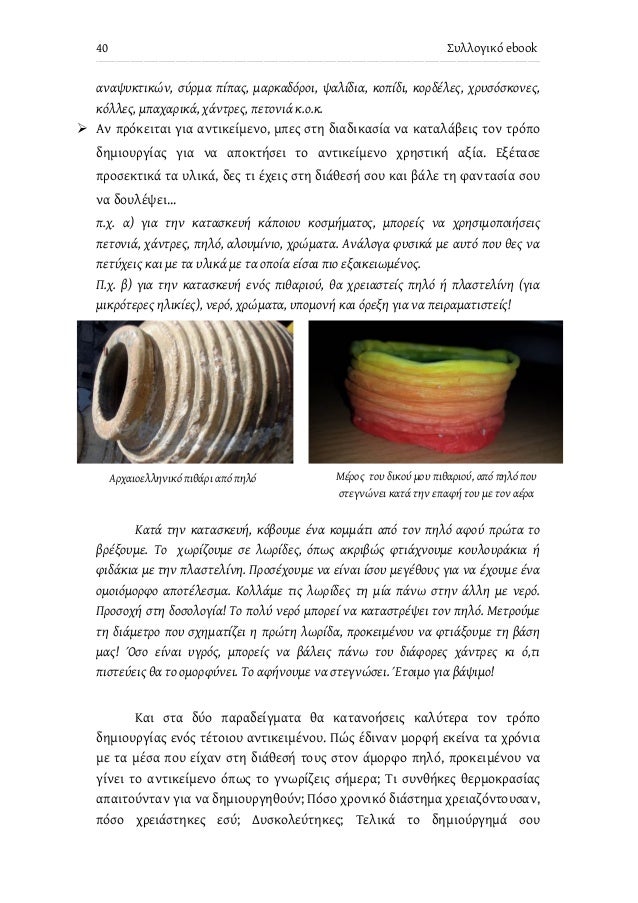 Πώς να δώσει ο άνθρωπος μου το καλύτερο πίπα Ebony μαύρο υγρό