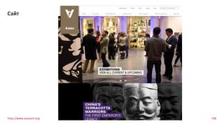 108
Сайт
http://www.asianart.org
 