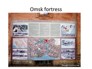 Omsk fortress
 