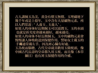 vƽЃrorص
ǧσ|꣬кдVԪأ
˂f :  B , Bˡ 
˵L̝ˮ^
Ҳ۹ȕԽԽãԽԽ
˵岻LеĵVԪؕ
׌_ãƩŮʿ
C֣ͨKк̎
XŴʵ۾ϲg^
ЇŴL۵Ļʵ۶񡶱
   VĿҲж񱣽õĽܡ
 