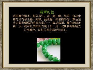 ɫ
ɫַ࣬к죬ƣϣ̣ڵȣÿƷ
ϸеGꖾG˾GOGȵȣɫ
rҪ֮һƷ䣬ɫԲ
һ㣬Ϳԃrʮһ˫۾ȥ
    ֱɫÿλѶҪѧϰġ
 