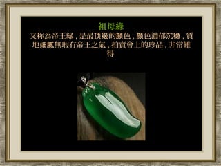 ĸG
ֳƞG , ɫ , ɫ , |
ϸoе֮ , uϵƷ , ǳy
             
 