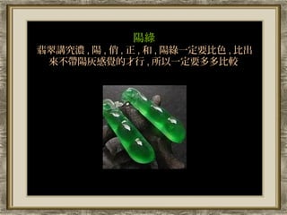 ꖾG
v ,  ,  ,  ,  , ꖾGһҪɫ , ȳ
 ꖻҸXĲ , һҪ^
 