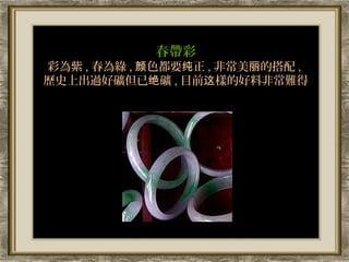
ʞ , G , ɫҪ , ǳĴ ,
vʷϳ^õVѾV , ĿǰӵĺϷǳy
 