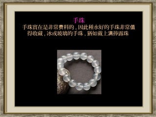 
錍Ƿǳϵ , ˷Nˮõǳֵ
 ղ ,  , q¶
 