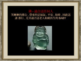  - mκ
Цеķ , Ǹ , ƽ ,  , 
 l  , m˺̈́ BABY
 